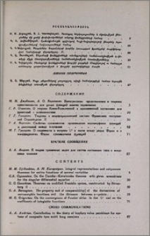Բովանդակություն