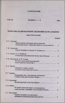 Содержание тома 29
