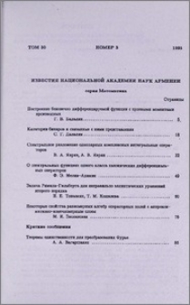 Содержание