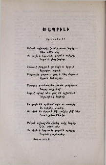 10 ապրիլի
