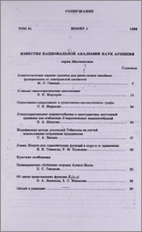 Содержание