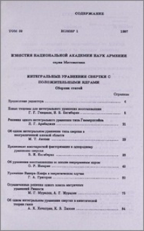 Содержание