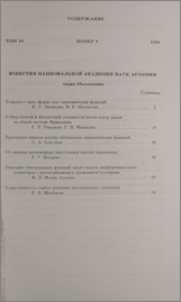 Содержание