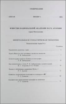 Содержание