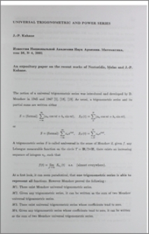 Universal trigonometric and power series
