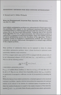 Homotopic methods for semi-infinite optimization