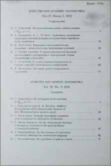 Содержание