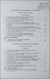 Содержание