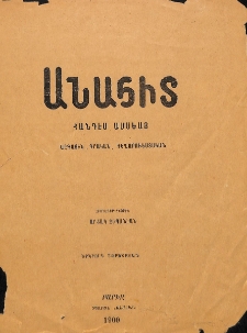 Խմբագրական