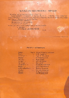 Յայտարարութիւններ