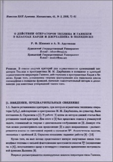 О действии операторов теплица и Ганкеля в классах Харди и Джрбашяна в полидиске