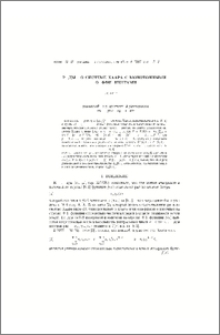 Ряды по системе Хаара с монотонными коэффициентами