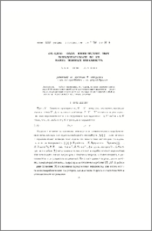 Об одном обобщении нелинейных псевдопараболических вариационных неравенств