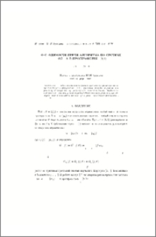О сходимости гриди алгоритма по системе Уолша в пространстве C(0,1)