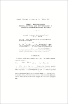О разрешимости одного интегро-дифференциального уравнения с частными производными на полуоси