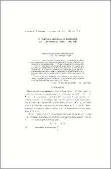 О задачах Дирихле и Неймана для гармонических функций