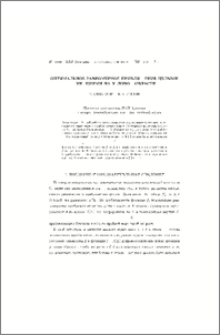 Оптимальное равномерное приближение целыми функциями на угловой области