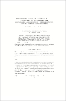 Задача типа Римана- Гильберта для неправильно-эллиптического уравнения второго порядка в весовых пространствах