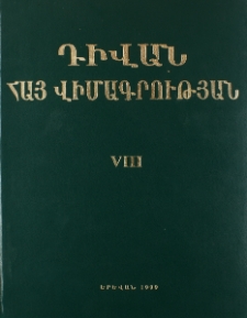 Ռուսաստանի Դաշնություն