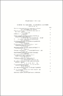 Содержание тома 46, номера 1 - 6, 2011