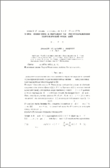 О вращении образа окружности при отображении мероморфной функцией