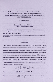 О явлении Гиббса для разложений по собственным функциям краевой задачи для системы Дирака