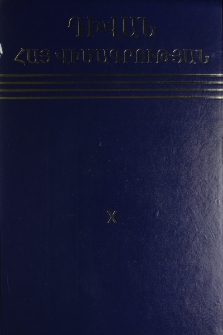 Շիրակի մարզ