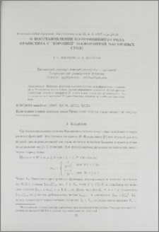 О восстановлении коэффициентов ряда Франклина с "хорошей" мажорантой частичных сумм
