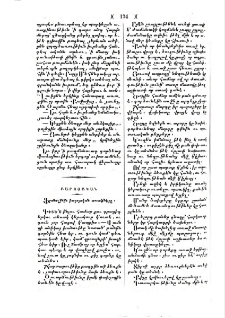 Ֆրանքլինին բարոյական առածները