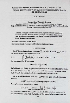 On an equivalency of rare differentiation bases of rectangles
