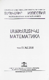 Խմբագրական կոլեգիա