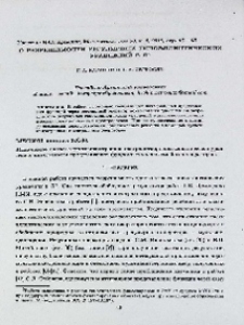 О разрешимости регулярных гипоэллиптических уравнений в Rⁿ