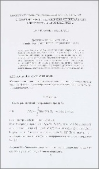 О компактности регулярных интегральных операторов в пространстве L₁