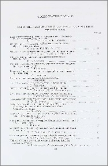 Содержание тома 53