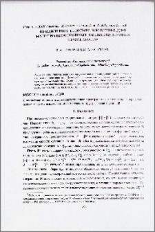 Предельные теоремы вложения для мультианизотропных функциональных пространств