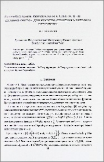 Явление Гиббса для кусочно-линейного вейвлета Стромберга