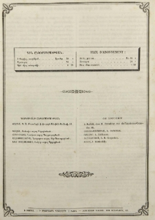 Յայտարարութիւններ