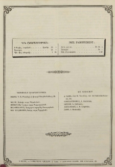Յայտարարութիւններ