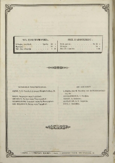 Յայտարարութիւններ
