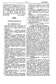 Այլեւայլք