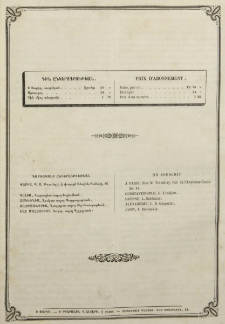 Յայտարարութիւններ