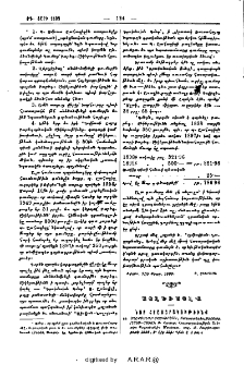 Այլեւայլք