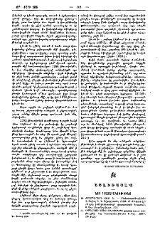 Այլեւայլք