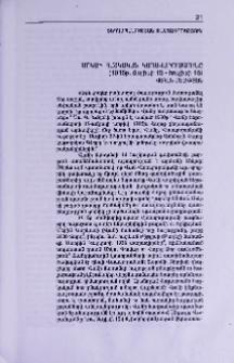 Մոկսի հայկական կառավարությունը (1915թ. մայիսի 15-հուլիսի 15)