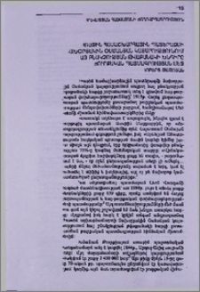 Առաջին համաշխարհային պատերազմի նախօրյակին Օսմանյան կայսրությունում հայ բնակչության թվաքանակի խնդիրը թուրքական պատմագրության մեջ