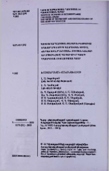 Խմբագրական հանձնախումբ