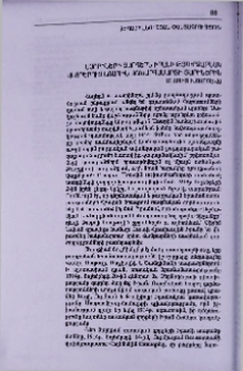 Ասորիների ջարդերն Իրանի թյուրքաբնակ վայրերում Առաջին աշխարհամարտի տարիներին