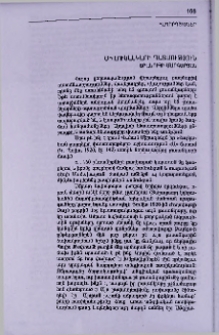 Մի լուսանկարի պատմություն