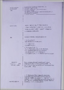 Խմբագրական հանձնախումբ