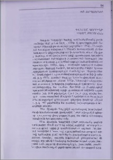 Ջիակոմո Գորրինի